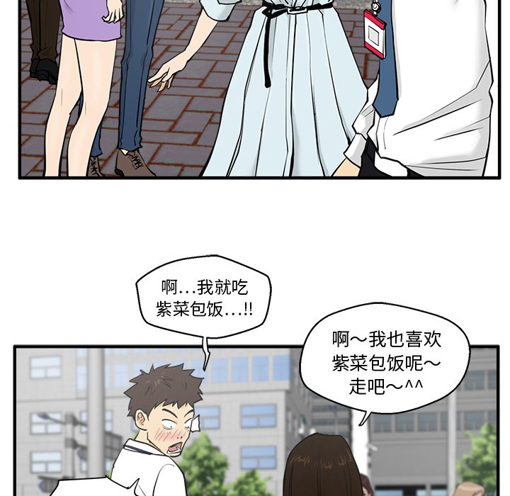 《奋起吧！姜武烈！》漫画最新章节第67话 67免费下拉式在线观看章节第【71】张图片