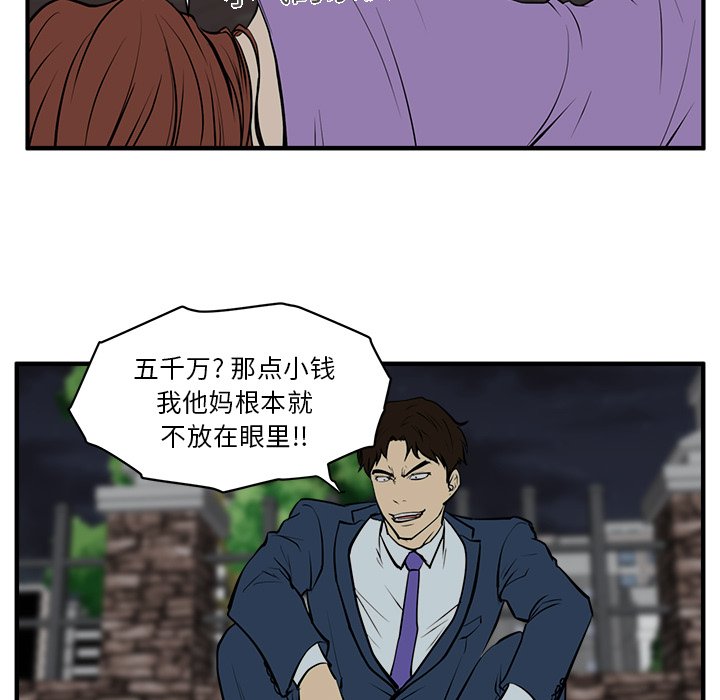 《奋起吧！姜武烈！》漫画最新章节第67话 67免费下拉式在线观看章节第【12】张图片