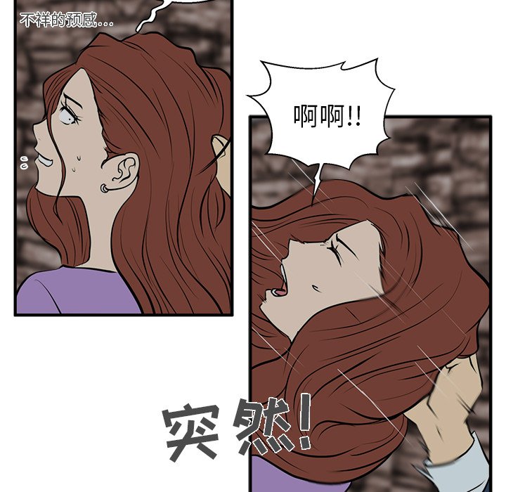 《奋起吧！姜武烈！》漫画最新章节第67话 67免费下拉式在线观看章节第【18】张图片