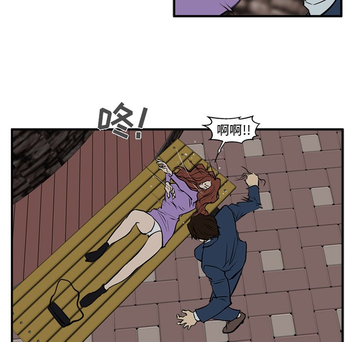 《奋起吧！姜武烈！》漫画最新章节第67话 67免费下拉式在线观看章节第【17】张图片