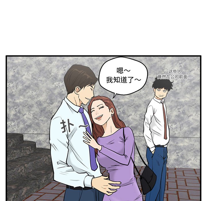 《奋起吧！姜武烈！》漫画最新章节第67话 67免费下拉式在线观看章节第【83】张图片