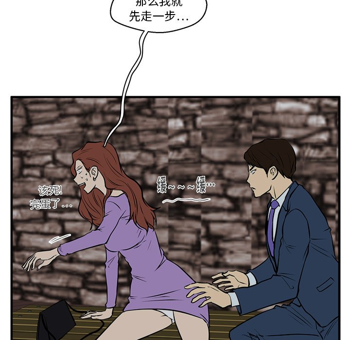 《奋起吧！姜武烈！》漫画最新章节第67话 67免费下拉式在线观看章节第【23】张图片