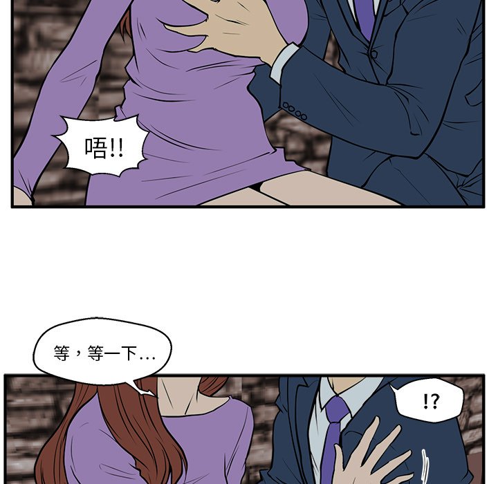 《奋起吧！姜武烈！》漫画最新章节第67话 67免费下拉式在线观看章节第【49】张图片