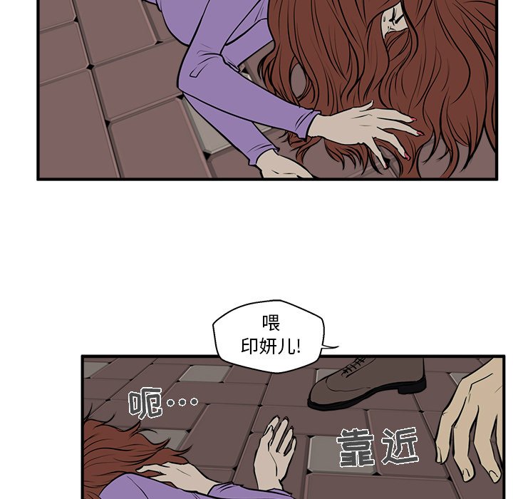 《奋起吧！姜武烈！》漫画最新章节第67话 67免费下拉式在线观看章节第【14】张图片