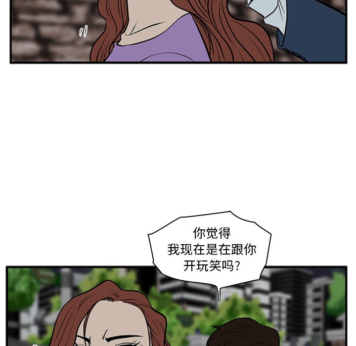 《奋起吧！姜武烈！》漫画最新章节第67话 67免费下拉式在线观看章节第【21】张图片