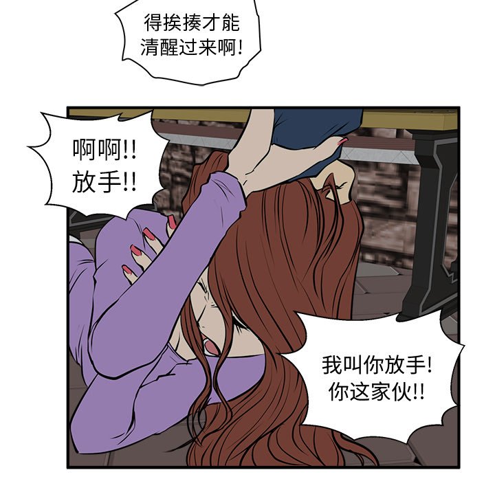 《奋起吧！姜武烈！》漫画最新章节第67话 67免费下拉式在线观看章节第【7】张图片