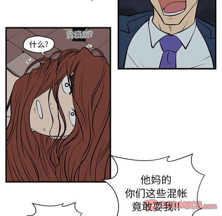 《奋起吧！姜武烈！》漫画最新章节第67话 67免费下拉式在线观看章节第【10】张图片