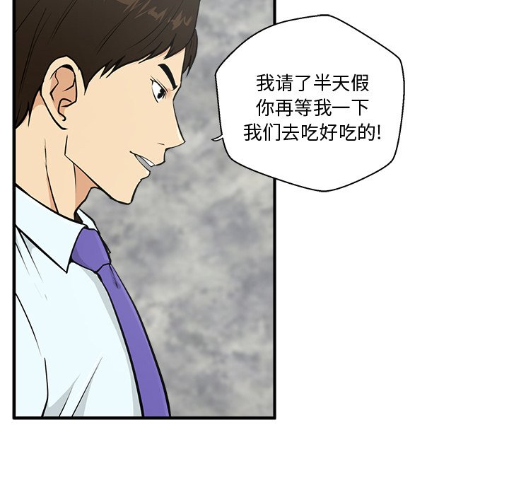 《奋起吧！姜武烈！》漫画最新章节第67话 67免费下拉式在线观看章节第【84】张图片