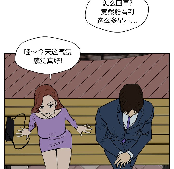 《奋起吧！姜武烈！》漫画最新章节第67话 67免费下拉式在线观看章节第【56】张图片