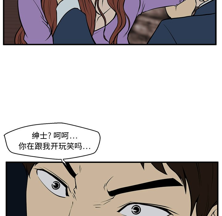 《奋起吧！姜武烈！》漫画最新章节第67话 67免费下拉式在线观看章节第【32】张图片