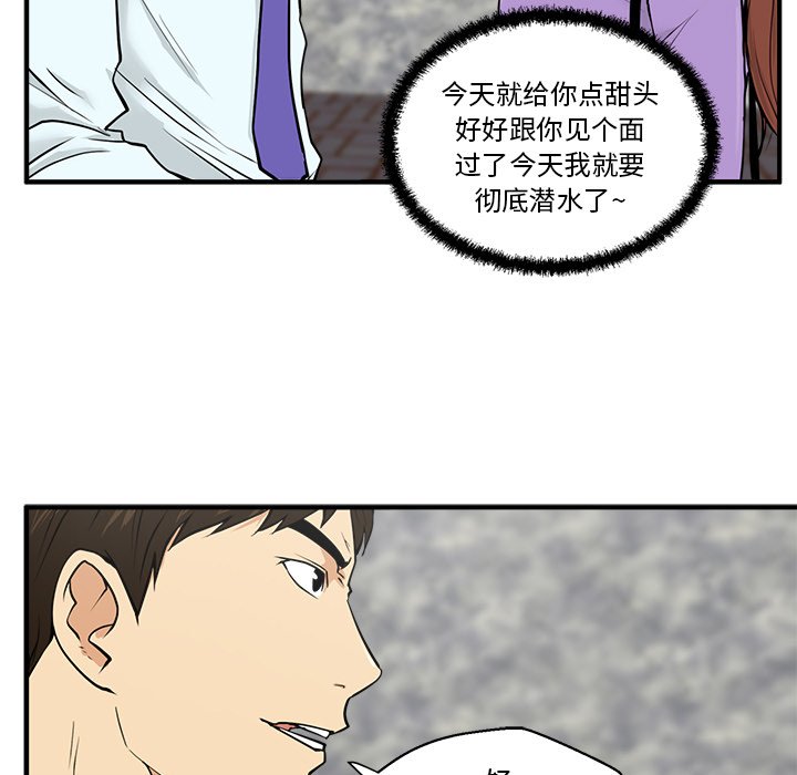 《奋起吧！姜武烈！》漫画最新章节第67话 67免费下拉式在线观看章节第【81】张图片