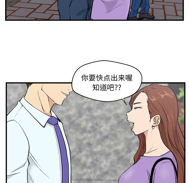 《奋起吧！姜武烈！》漫画最新章节第67话 67免费下拉式在线观看章节第【82】张图片