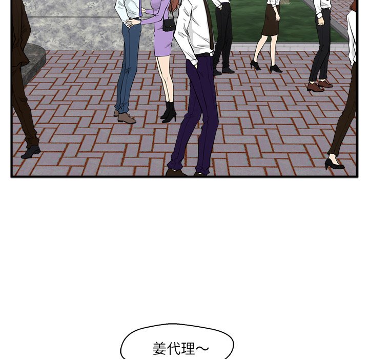 《奋起吧！姜武烈！》漫画最新章节第67话 67免费下拉式在线观看章节第【78】张图片