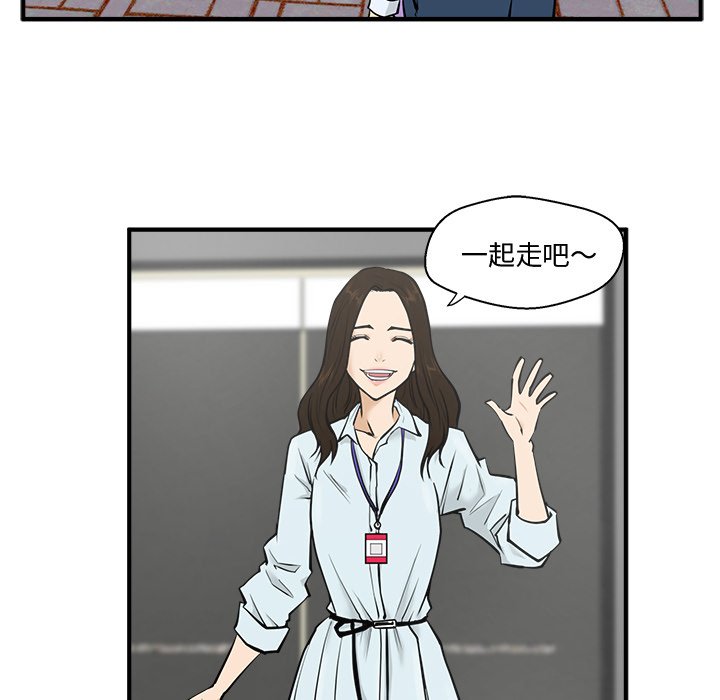 《奋起吧！姜武烈！》漫画最新章节第67话 67免费下拉式在线观看章节第【76】张图片