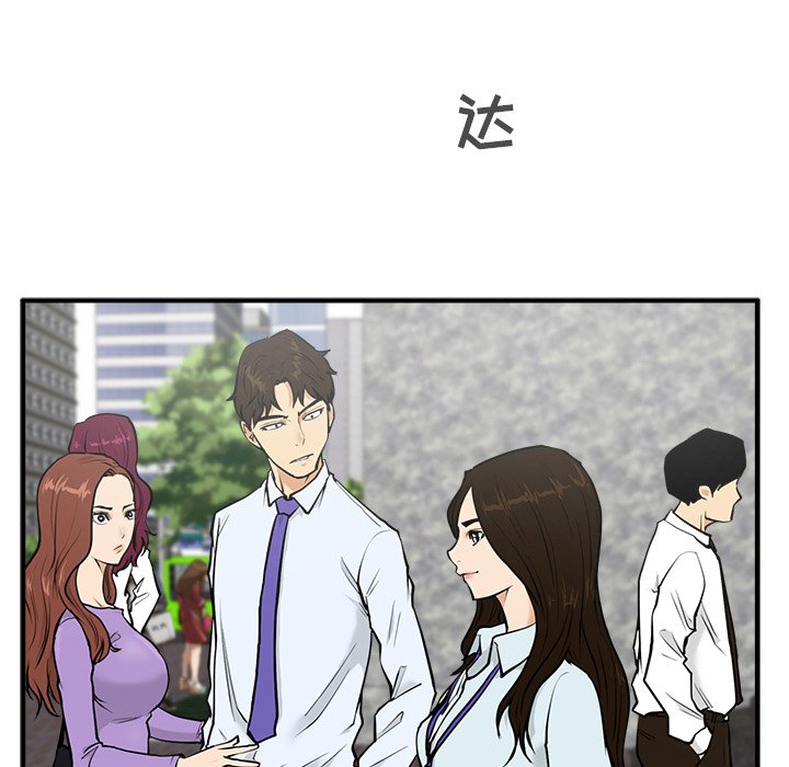 《奋起吧！姜武烈！》漫画最新章节第67话 67免费下拉式在线观看章节第【74】张图片