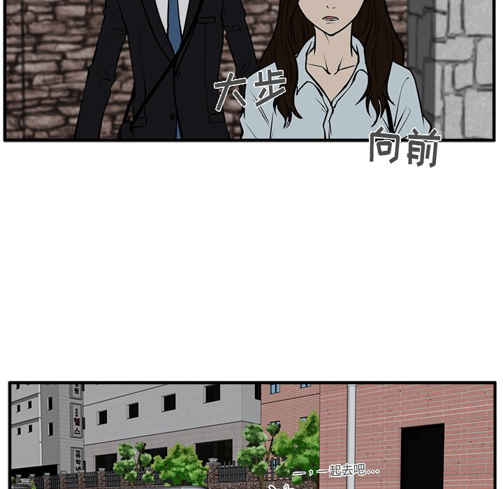 《奋起吧！姜武烈！》漫画最新章节第68话 68免费下拉式在线观看章节第【41】张图片