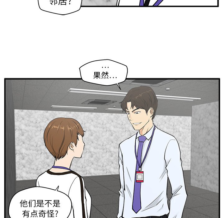 《奋起吧！姜武烈！》漫画最新章节第68话 68免费下拉式在线观看章节第【88】张图片