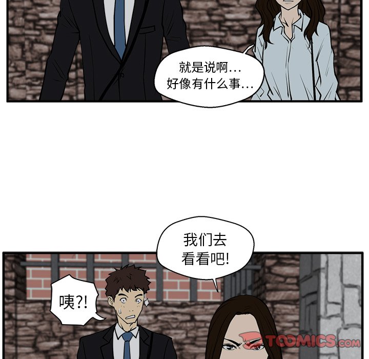 《奋起吧！姜武烈！》漫画最新章节第68话 68免费下拉式在线观看章节第【42】张图片