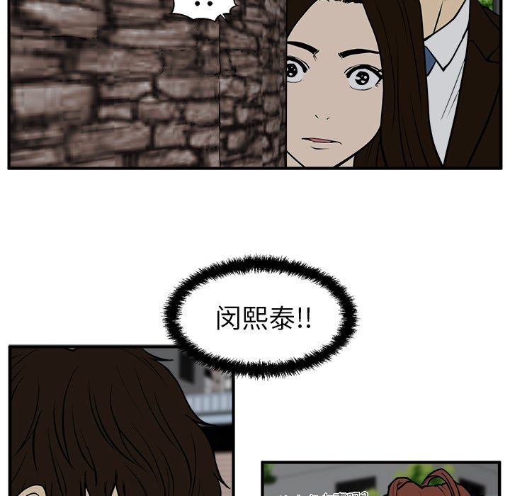 《奋起吧！姜武烈！》漫画最新章节第68话 68免费下拉式在线观看章节第【38】张图片