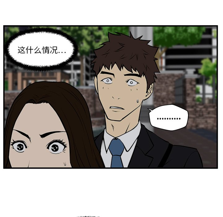 《奋起吧！姜武烈！》漫画最新章节第68话 68免费下拉式在线观看章节第【36】张图片