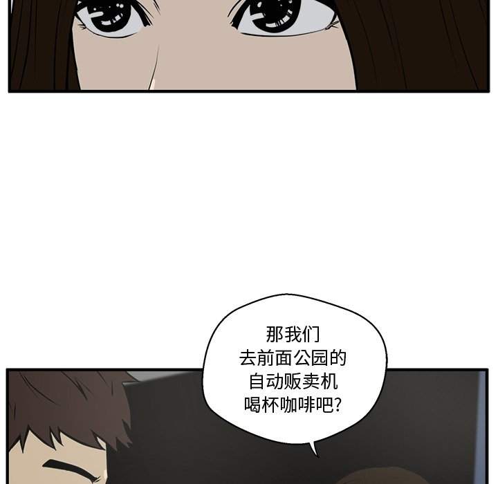 《奋起吧！姜武烈！》漫画最新章节第68话 68免费下拉式在线观看章节第【51】张图片