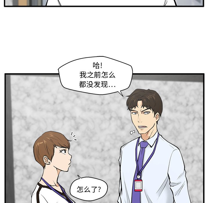 《奋起吧！姜武烈！》漫画最新章节第68话 68免费下拉式在线观看章节第【80】张图片