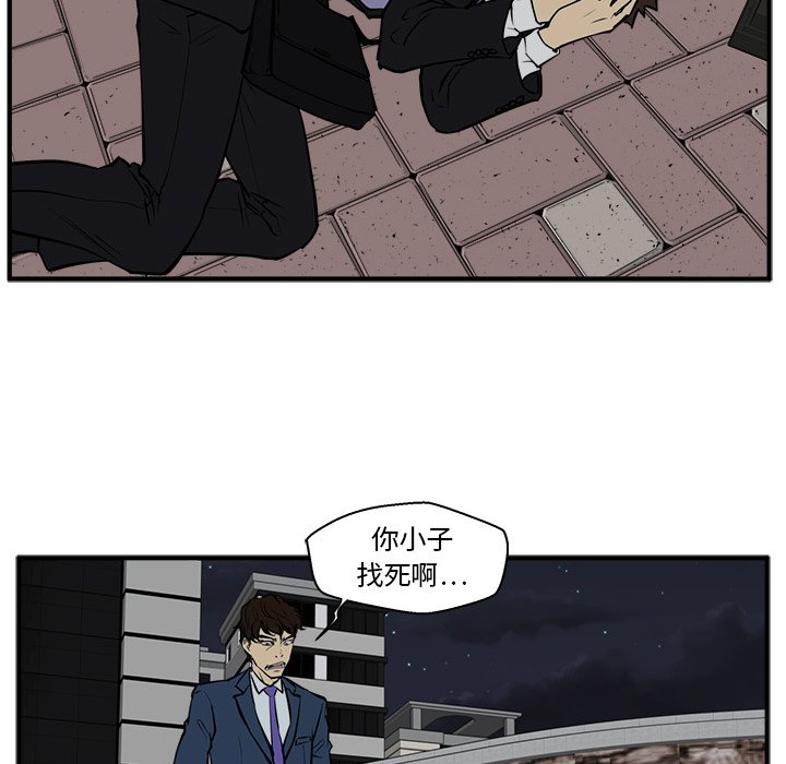 《奋起吧！姜武烈！》漫画最新章节第68话 68免费下拉式在线观看章节第【16】张图片