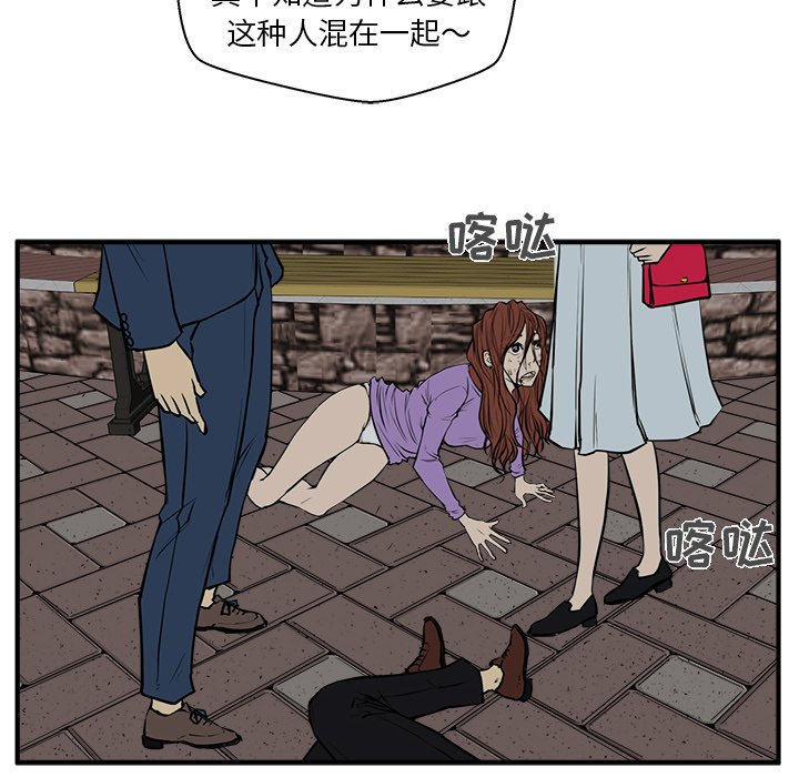 《奋起吧！姜武烈！》漫画最新章节第68话 68免费下拉式在线观看章节第【8】张图片