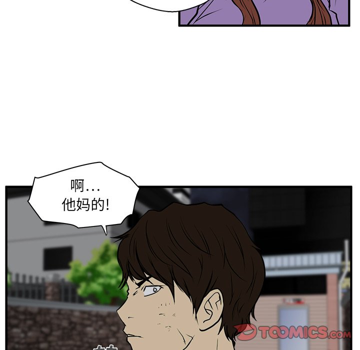 《奋起吧！姜武烈！》漫画最新章节第68话 68免费下拉式在线观看章节第【2】张图片