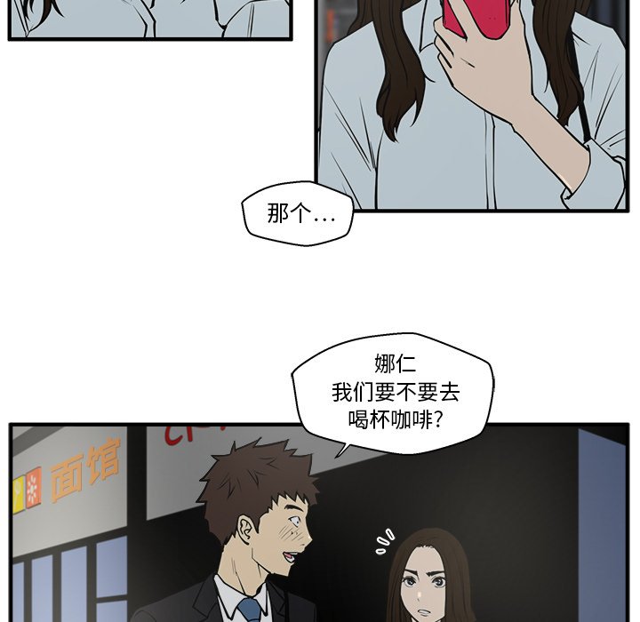 《奋起吧！姜武烈！》漫画最新章节第68话 68免费下拉式在线观看章节第【53】张图片