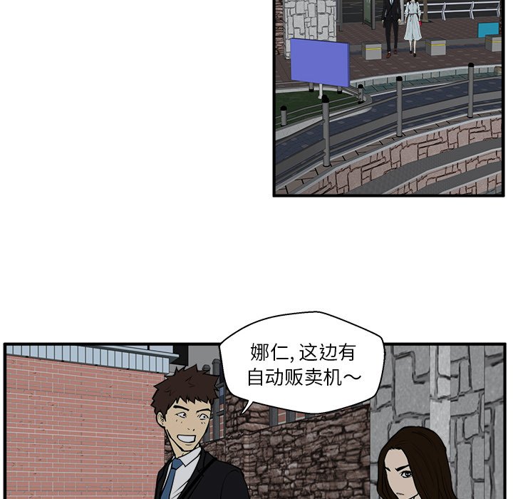 《奋起吧！姜武烈！》漫画最新章节第68话 68免费下拉式在线观看章节第【46】张图片