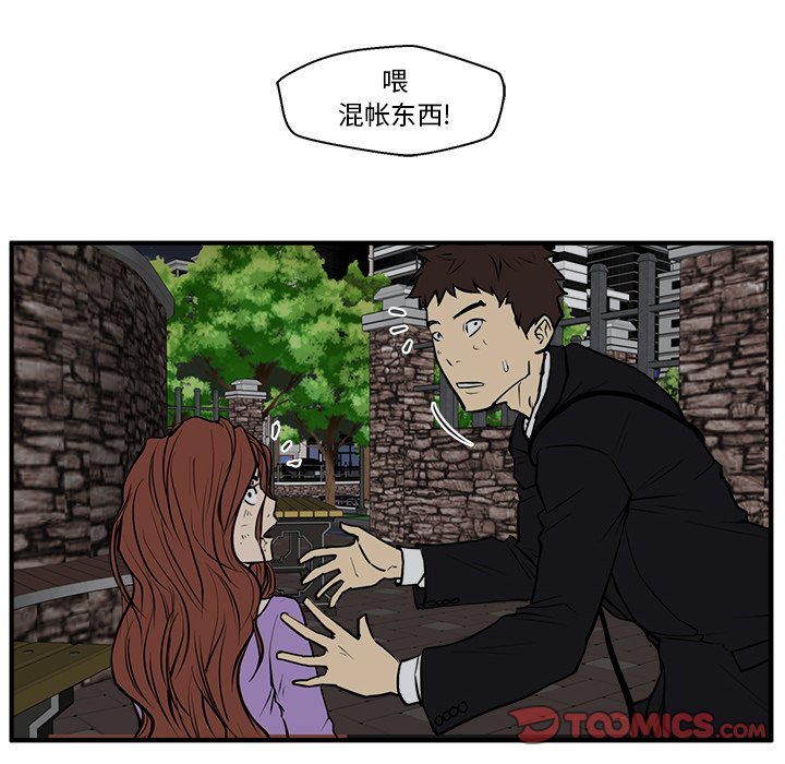 《奋起吧！姜武烈！》漫画最新章节第68话 68免费下拉式在线观看章节第【22】张图片