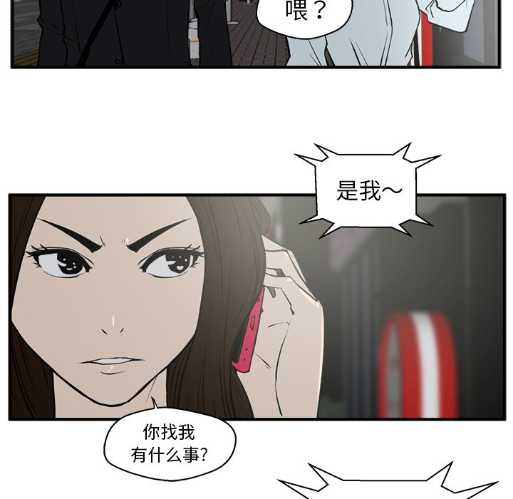 《奋起吧！姜武烈！》漫画最新章节第68话 68免费下拉式在线观看章节第【56】张图片