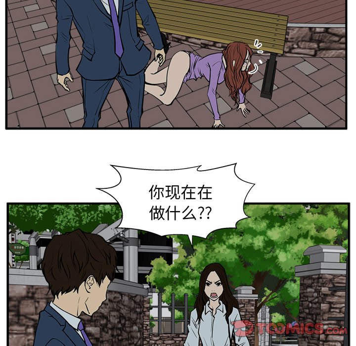 《奋起吧！姜武烈！》漫画最新章节第68话 68免费下拉式在线观看章节第【12】张图片