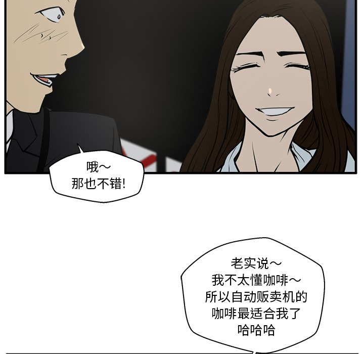 《奋起吧！姜武烈！》漫画最新章节第68话 68免费下拉式在线观看章节第【50】张图片