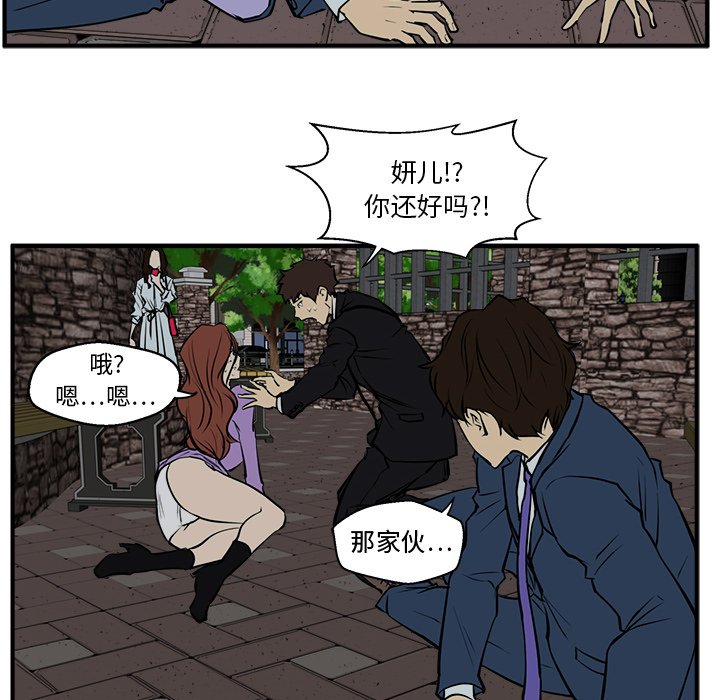 《奋起吧！姜武烈！》漫画最新章节第68话 68免费下拉式在线观看章节第【24】张图片