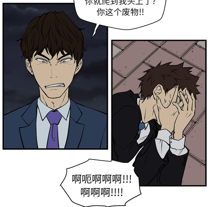 《奋起吧！姜武烈！》漫画最新章节第68话 68免费下拉式在线观看章节第【14】张图片