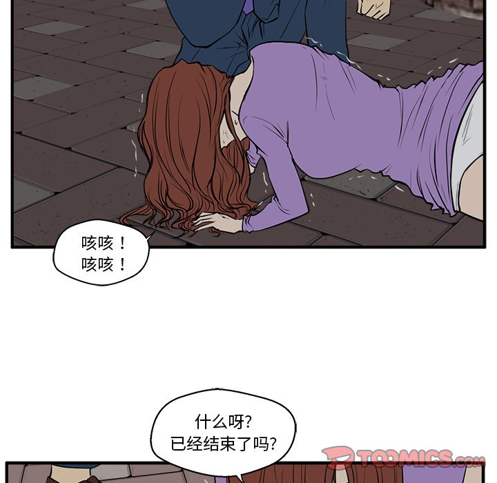 《奋起吧！姜武烈！》漫画最新章节第68话 68免费下拉式在线观看章节第【72】张图片