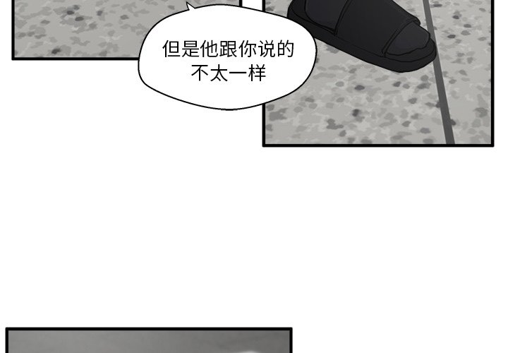 《奋起吧！姜武烈！》漫画最新章节第68话 68免费下拉式在线观看章节第【91】张图片