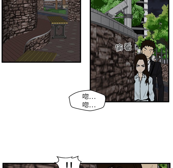 《奋起吧！姜武烈！》漫画最新章节第68话 68免费下拉式在线观看章节第【39】张图片