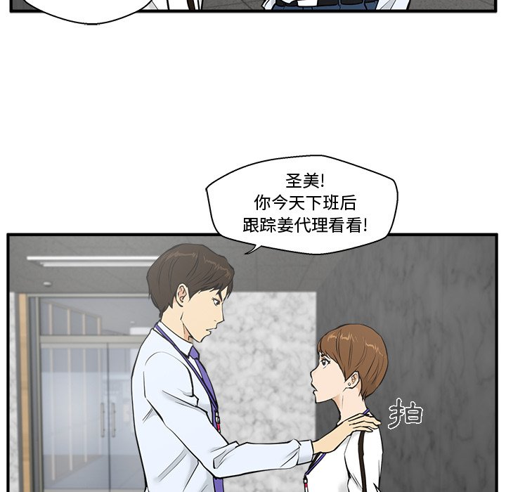 《奋起吧！姜武烈！》漫画最新章节第68话 68免费下拉式在线观看章节第【87】张图片