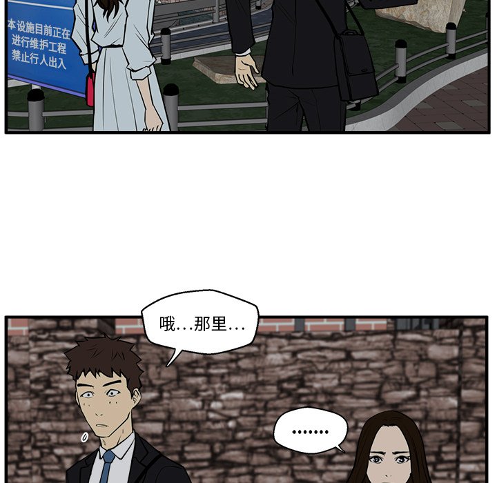 《奋起吧！姜武烈！》漫画最新章节第68话 68免费下拉式在线观看章节第【44】张图片