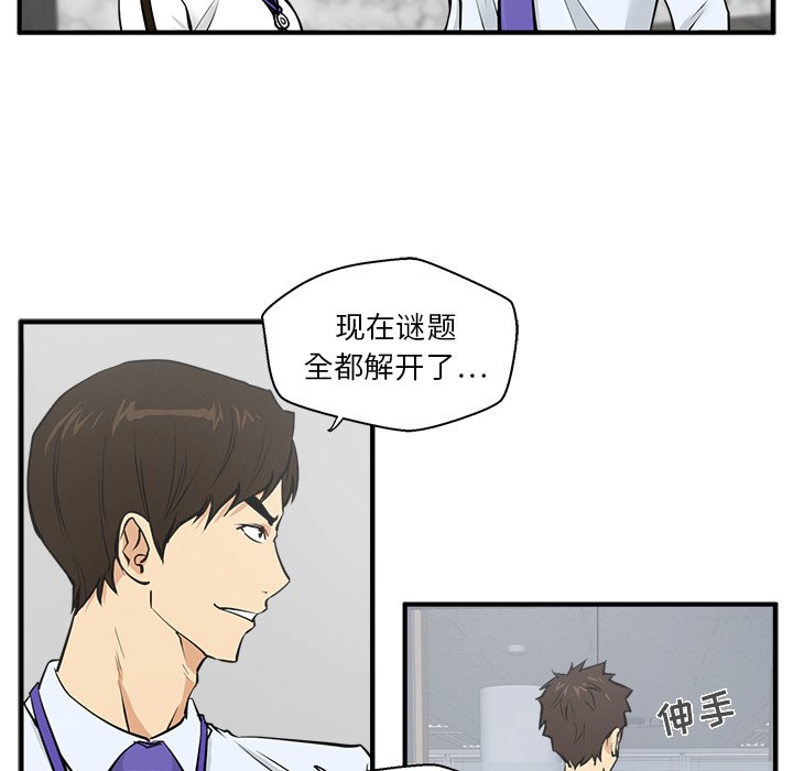 《奋起吧！姜武烈！》漫画最新章节第68话 68免费下拉式在线观看章节第【79】张图片