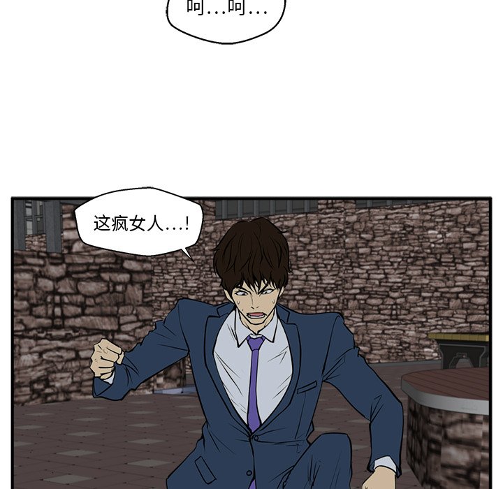 《奋起吧！姜武烈！》漫画最新章节第68话 68免费下拉式在线观看章节第【73】张图片