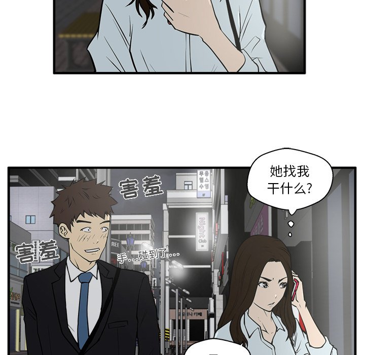 《奋起吧！姜武烈！》漫画最新章节第68话 68免费下拉式在线观看章节第【57】张图片