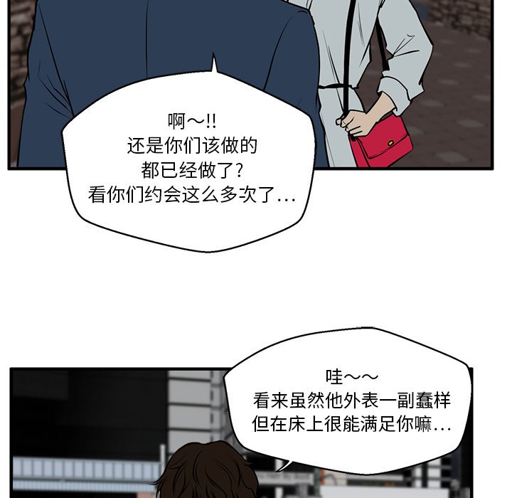 《奋起吧！姜武烈！》漫画最新章节第68话 68免费下拉式在线观看章节第【6】张图片