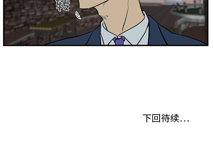 《奋起吧！姜武烈！》漫画最新章节第68话 68免费下拉式在线观看章节第【1】张图片