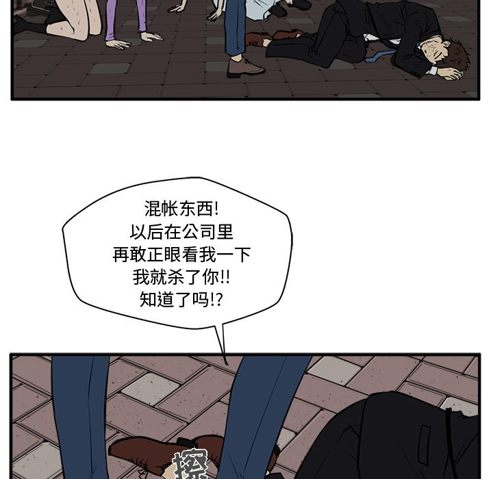《奋起吧！姜武烈！》漫画最新章节第69话 69免费下拉式在线观看章节第【45】张图片