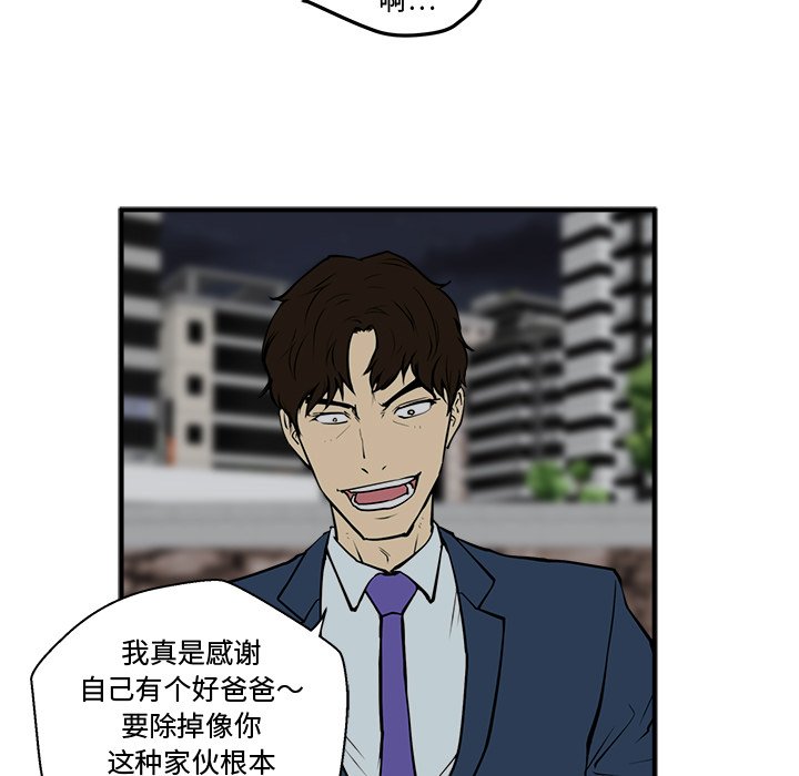 《奋起吧！姜武烈！》漫画最新章节第69话 69免费下拉式在线观看章节第【56】张图片
