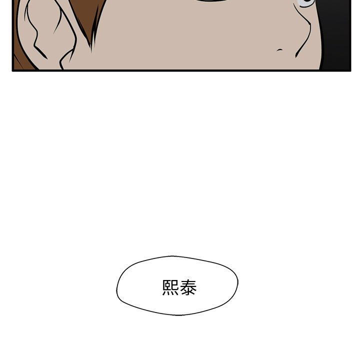 《奋起吧！姜武烈！》漫画最新章节第69话 69免费下拉式在线观看章节第【13】张图片